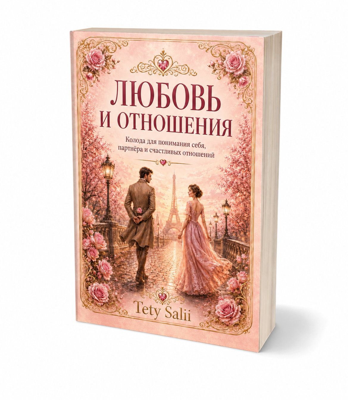 mage 15 июля 2026 г., 00_46_54